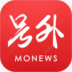 自媒体门户手机号外新闻app图标高清图片