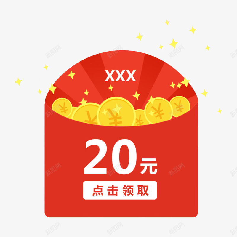 现金红包png免抠素材_88icon https://88icon.com 弹出现金红包免费下载 活动 活动红包 现金红包