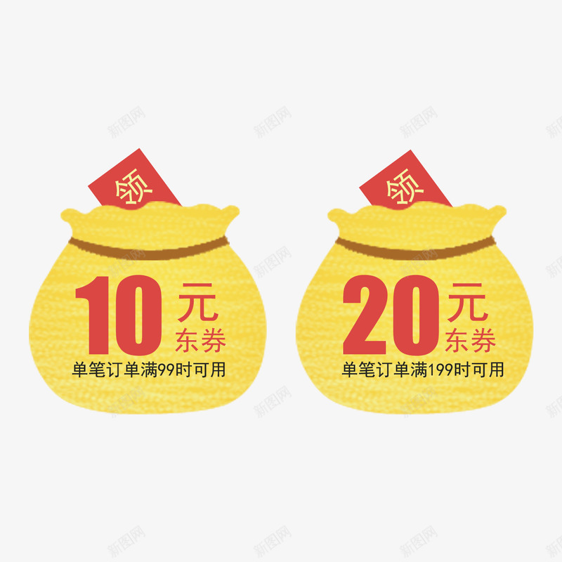 卡通黄色福袋优惠券psd_88icon https://88icon.com 优惠券 卡通 卡通黄色福袋优惠券 福袋 黄色 黄色优惠券