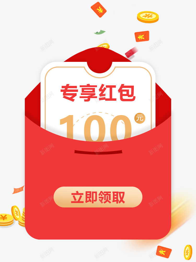 移动app遮罩弹层红包弹层psd免抠素材_88icon https://88icon.com app遮罩 弹层 移动 红包