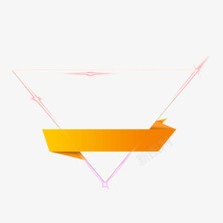 橙色几何倒三角装饰高清图片