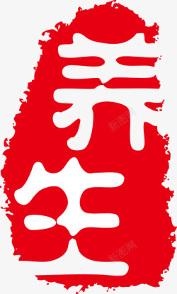 印章中国古典元素素材