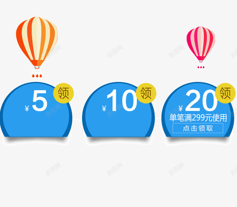 童装优惠卷装饰psd免抠素材_88icon https://88icon.com 优惠卷 优惠卷装饰 装饰设计 设计