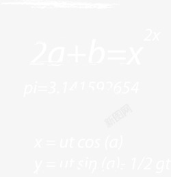 计算公式常用计算公式高清图片