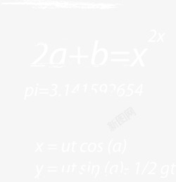 常用数学辅助功能常用计算公式高清图片