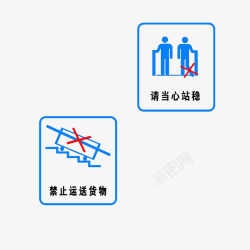 电梯行为电梯标志不良行为高清图片