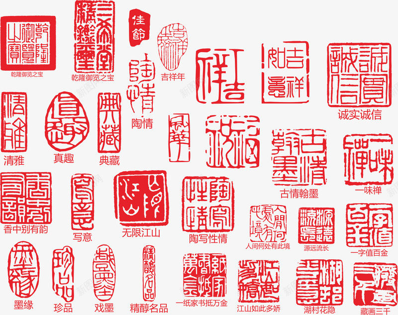 中国古典印章1png免抠素材_88icon https://88icon.com 中国风 印章 古典 红色