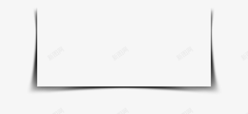 特效背景阴影白色纸张边框png免抠素材_88icon https://88icon.com 图形框 图形框框 投影 方框 特效 立体 纸张 边框 边框图片 阴影图片 阴影效果 阴影素材