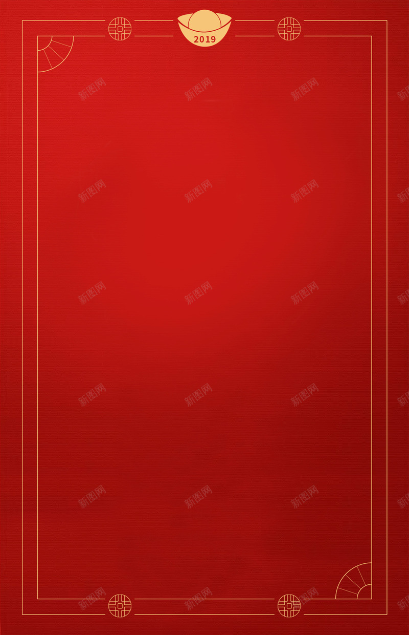 红火新年海报背景图png设计背景_88icon https://88icon.com  中国风 元宝 喜庆 新年 新年物料 海报背景 红底 节日素材 边框