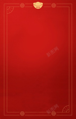 中国红底红火新年海报背景图高清图片