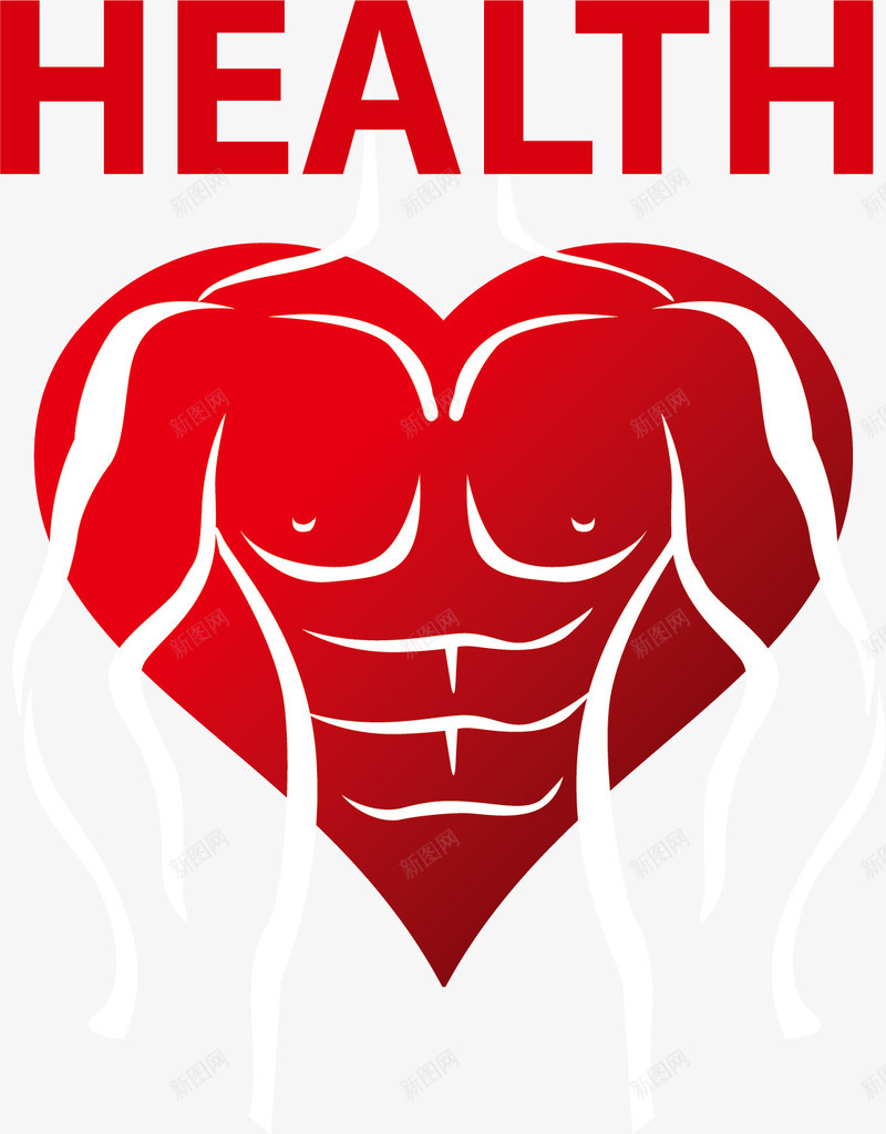 关爱健康海报png免抠素材_88icon https://88icon.com 健硕 健身 器官 心脏 心脏抽象示意图 爱心 生命 脏器 身体 锻炼