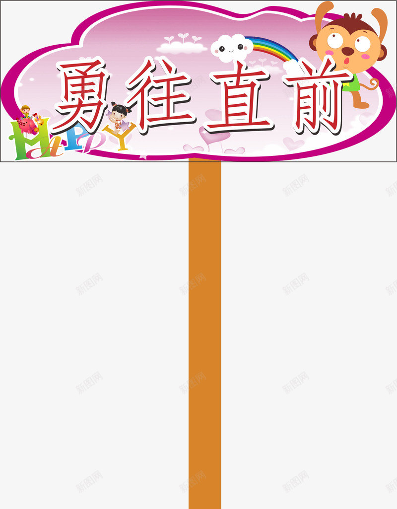 花边运动会手举牌矢量图eps免抠素材_88icon https://88icon.com 小学运动会手举牌 幼儿园运动会手举牌 形状 手举牌 手举牌子 设计 运动会手举牌 矢量图