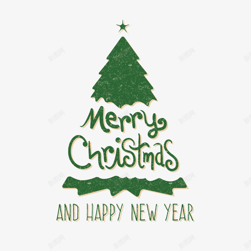 绿色圣诞树png免抠素材_88icon https://88icon.com 圣诞素材 圣诞节 新年快乐 绿色矢量 艺术字