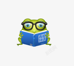 爱读书的小青蛙素材