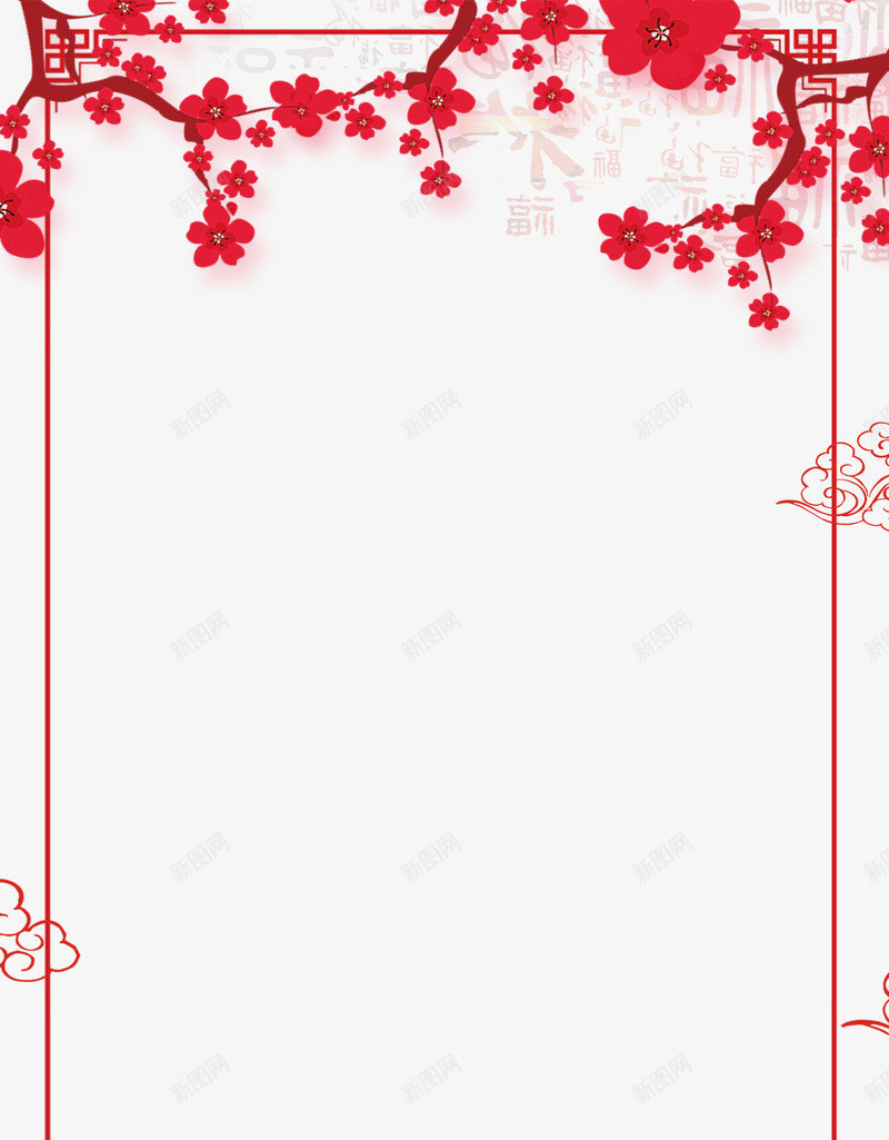 中国风梅花元旦海报边框psd免抠素材_88icon https://88icon.com 中国风梅花元旦海报边框 中国风边框 新图网 新年 新年图框 梅花边框 直播边框 矢量边框 素雅框 红色边框 花卉边框 边框 遮罩边框