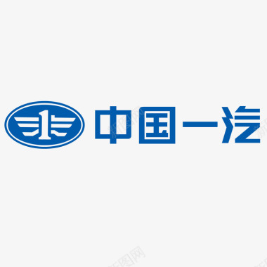 logo品牌墙中国一汽品牌矢量图图标图标