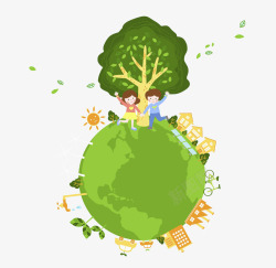 绿色卡通环保地球海报插画素材