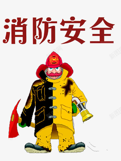 消防安全漫画psd免抠素材_88icon https://88icon.com 危险 安全 宣传 建筑 正能量 消防 火灾 生命 红色色系