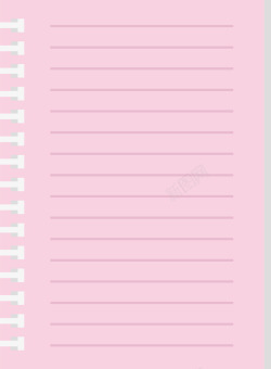 活页纸粉色活页纸高清图片