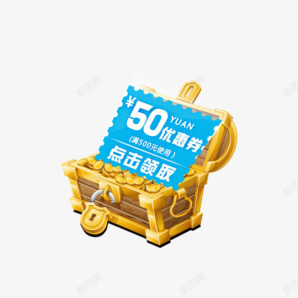 创意优惠券psd_88icon https://88icon.com 优惠券 宝箱 金币