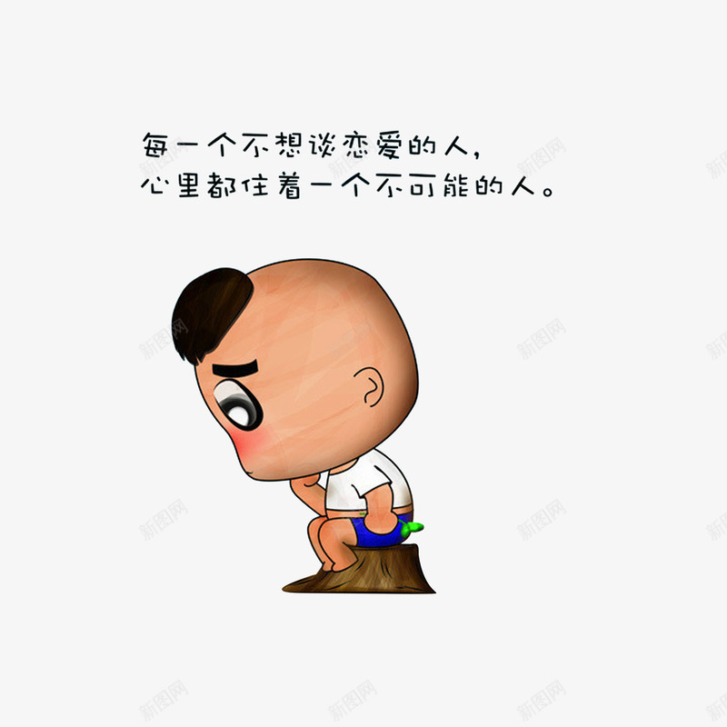 树桩上独自悲伤的男孩png免抠素材_88icon https://88icon.com 一撮头发 不高兴卡通 思念 手撑脑袋 树桩 独自悲伤