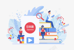 日语学习日语学习手绘图标高清图片