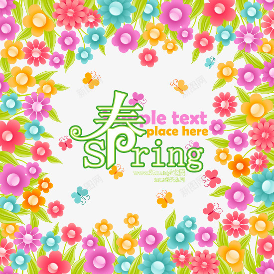 春天唯美花边框png免抠素材_88icon https://88icon.com 七彩 五彩 唯美 彩色 春天 花 花卉 边框