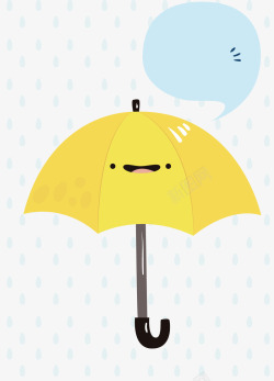 黄色雨伞手绘下雨天的雨伞高清图片