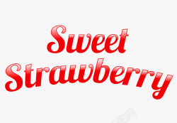 红色甜心草莓艺术字矢量图素材