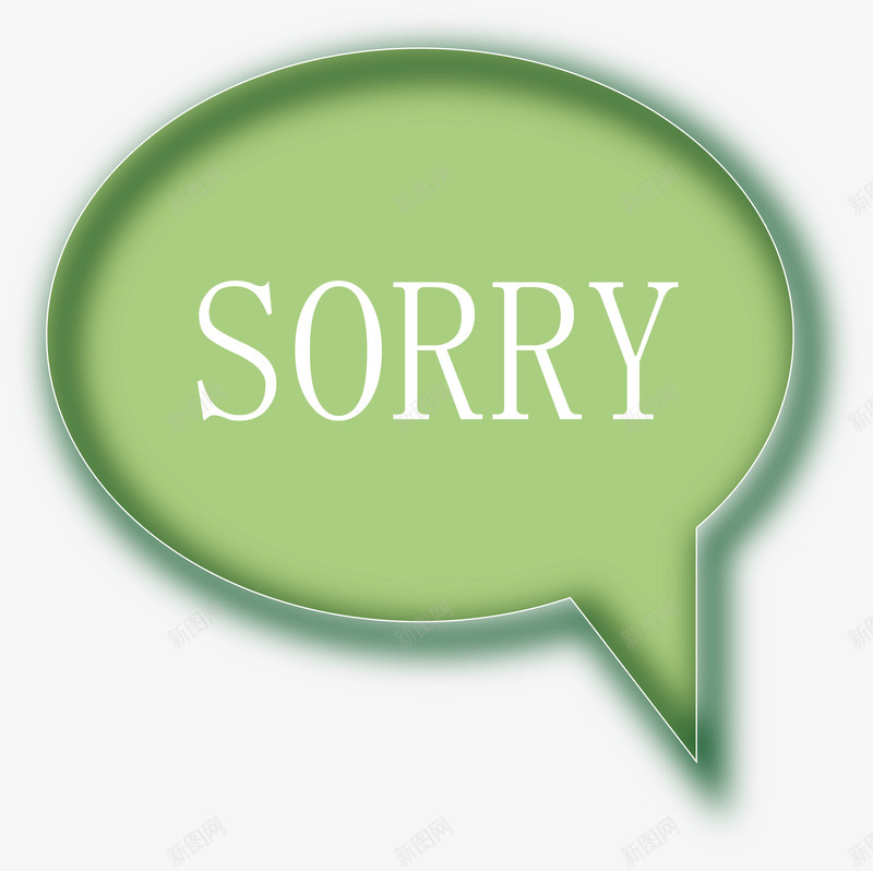 对不起气泡对话框png免抠素材_88icon https://88icon.com 对不起 对话框 对话框设计 气泡 英文 道歉
