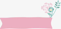 矢量鲜花标签创意横向粉色鲜花图高清图片