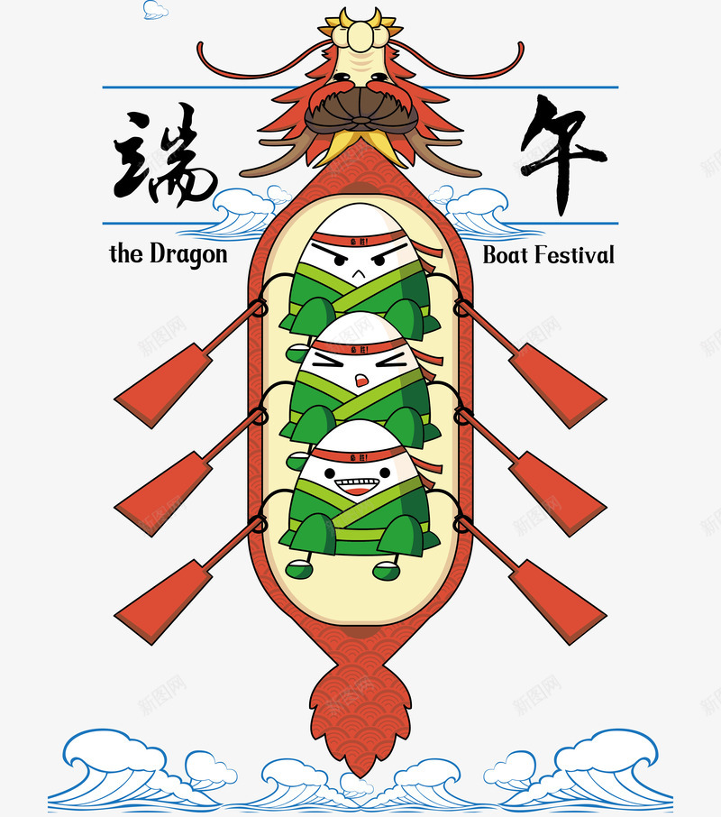 端午赛龙舟矢量图ai免抠素材_88icon https://88icon.com 划船 比赛 端午节 节日 龙舟 矢量图