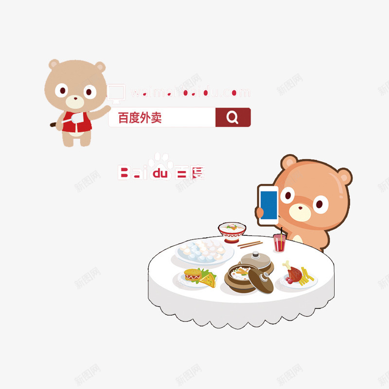 吃外卖的小熊psd免抠素材_88icon https://88icon.com 吃饭 外卖 小熊 餐桌