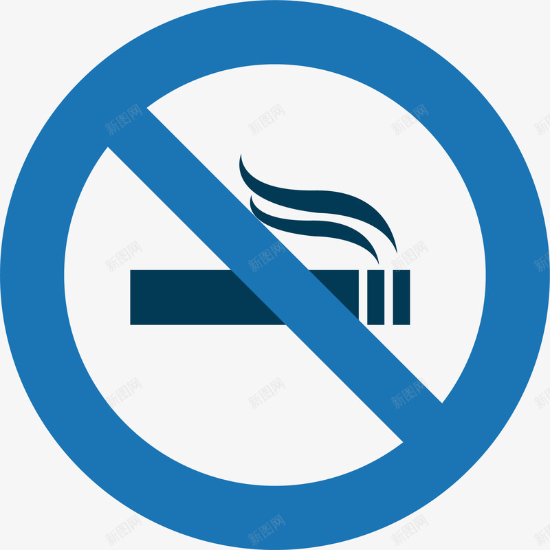 蓝色禁止吸烟标志png免抠素材_88icon https://88icon.com 5月31日 世界无烟日 健康 戒烟 禁止吸烟 蓝色标志
