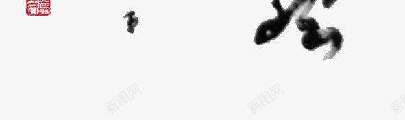 家风家训png免抠素材_88icon https://88icon.com 书法 家训 家风 家风家训 毛笔字