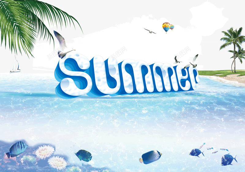 summer夏天蓝色沙滩png免抠素材_88icon https://88icon.com summer 夏天 沙滩 蓝色