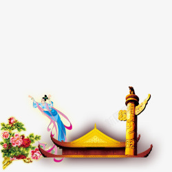 中秋国庆双节同庆素材