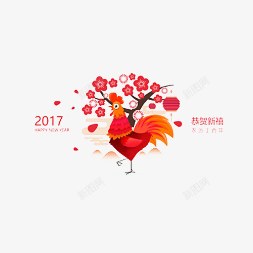 2017鸡年台历png免抠素材_88icon https://88icon.com 2017 台历 台历2017 鸡年