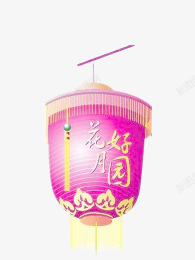 花好月圆花灯png免抠素材_88icon https://88icon.com 中秋 中秋佳节 中秋快乐 中秋节 喜庆 月亮 月饼 月饼节 欢度中秋 灯笼 花灯 赏月 赏花