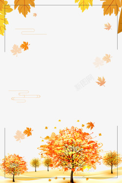 立夏节气清新海报二十四节气之立秋金色秋叶装饰边高清图片