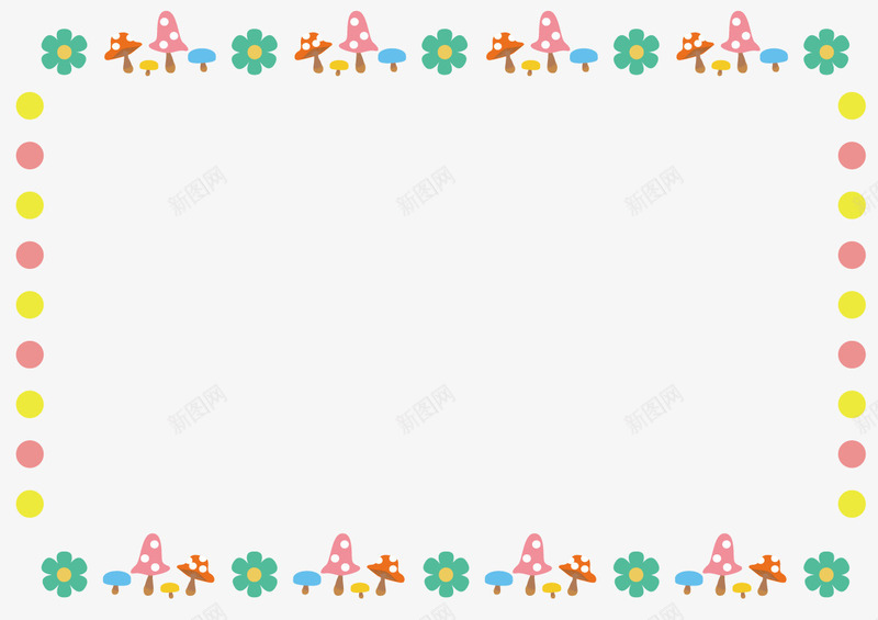 可爱边框卡通母婴相框png免抠素材_88icon https://88icon.com 卡通 可爱 母婴 相框 边框