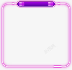 霓虹灯紫色发光电商边框装饰高清图片