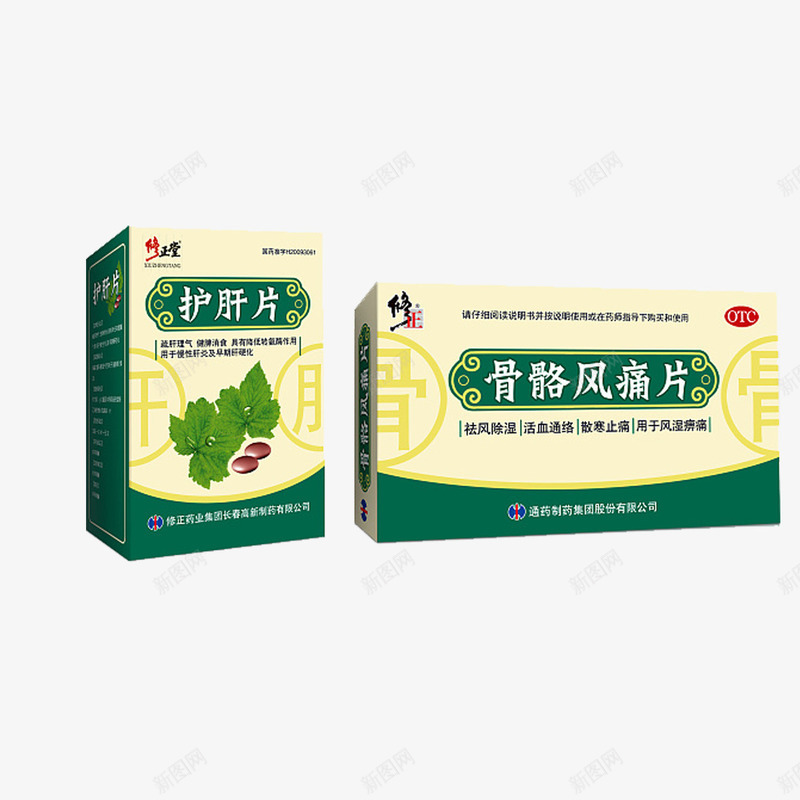 骨骼药物药盒包装png免抠素材_88icon https://88icon.com 医疗 药物 药盒包装 骨骼