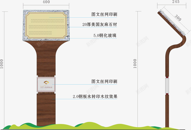 简介牌元素png免抠素材_88icon https://88icon.com png 元素 公司标牌 卡通 牌子 简介牌