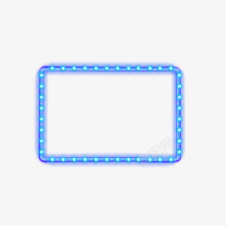 圆角纸质边框蓝色彩灯边框高清图片