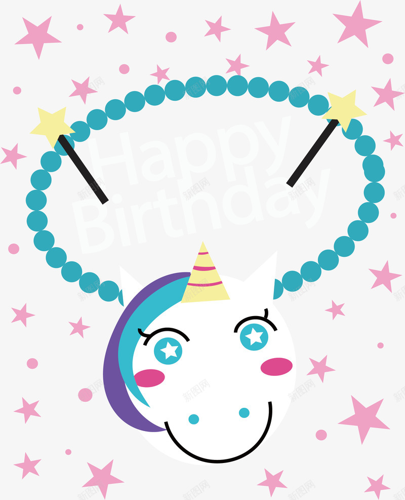 可爱独角兽生日海报矢量图ai免抠素材_88icon https://88icon.com 星星花纹 独角兽 独角兽花纹 生日快乐 生日派对 生日海报 矢量png 矢量图