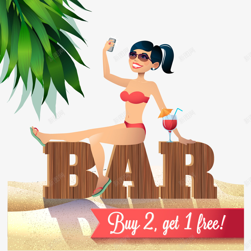 卡通沙滩派对海报png免抠素材_88icon https://88icon.com 卡通沙滩派对 卡通沙滩美女免费png下载 沙滩素材矢量图 沙滩美女