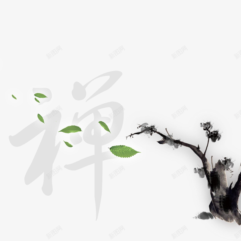 禅茶水墨山水茶文化png免抠素材_88icon https://88icon.com 品味人生 墨圈 富贵花 山水 峻秀 水墨画 画圈 白色 知足者常乐 禅茶 茶文化PSD素材 茶道 锦鲤 黑白锦鲤