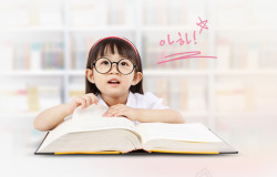 戴眼镜小学生读书的小女孩高清图片