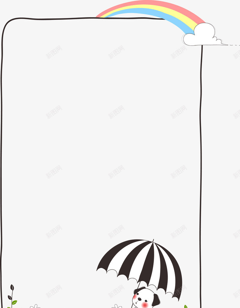 狗狗相框png免抠素材_88icon https://88icon.com 卡通 可爱 小狗 彩虹 房子 打伞 树 狗狗的黑白世界 相框 边框